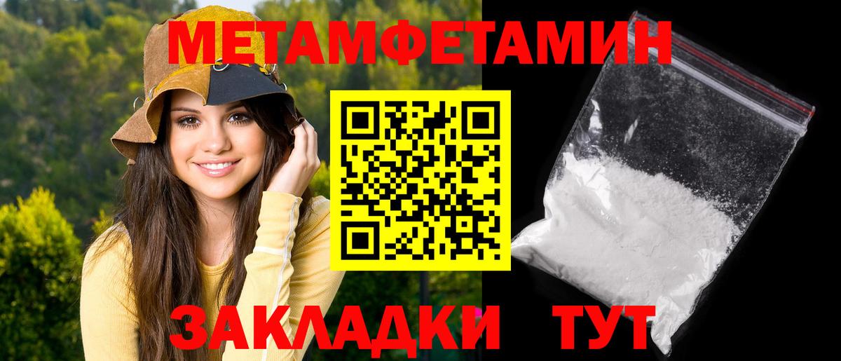 Александров  Amphetamine Premium  АМФЕТАМИН VHQ  Вход с VPN 