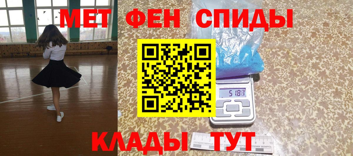 АМФЕТАМИН 97% Александров
