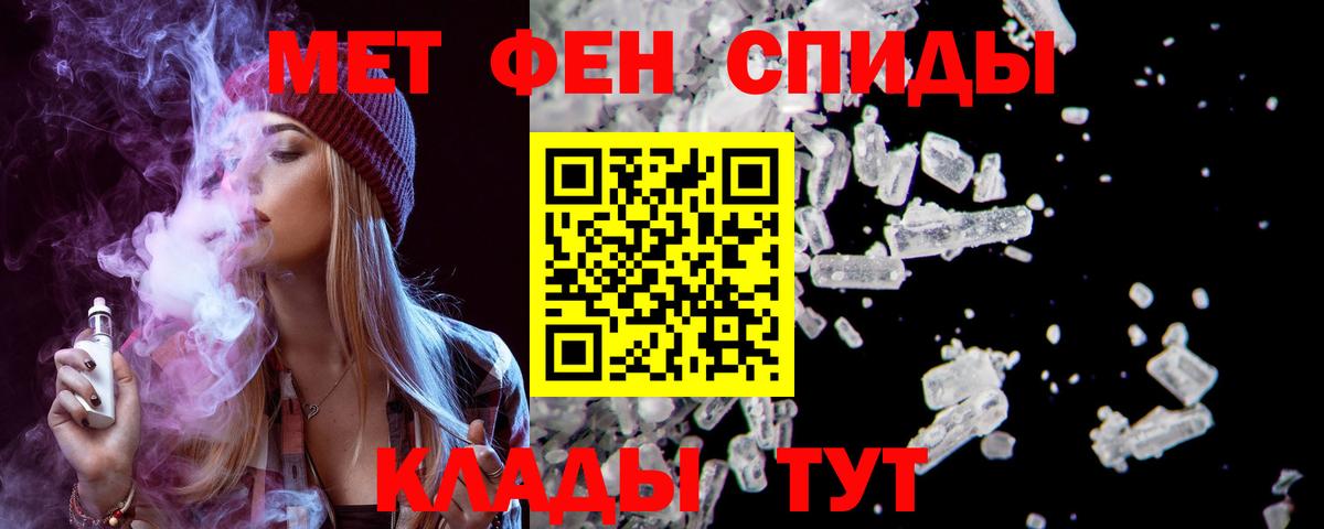 Кетамин Александров