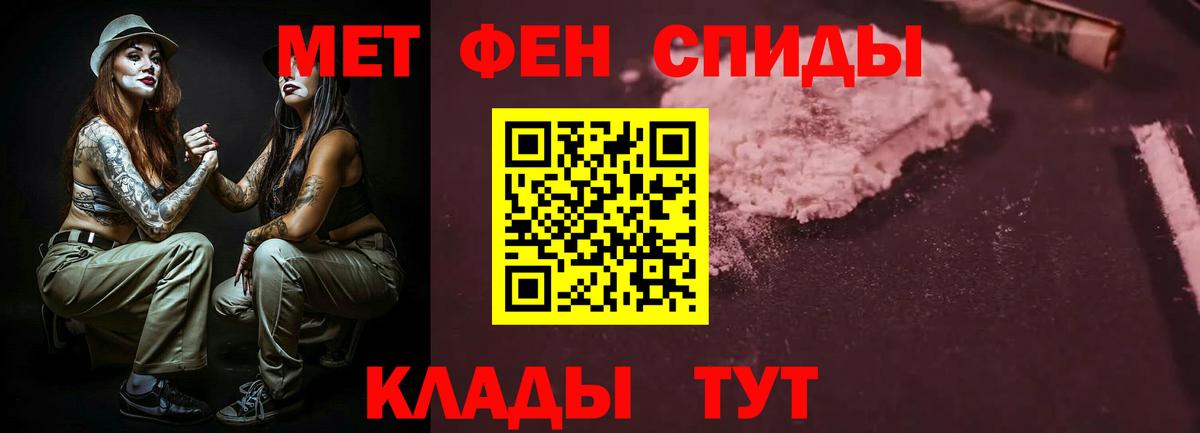 АМФ 97%  Амфетамин  Александров 