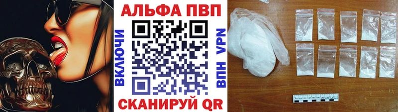 Alfa_PVP СК Александров
