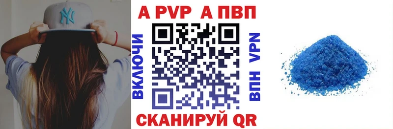 Alpha PVP кристаллы Александров
