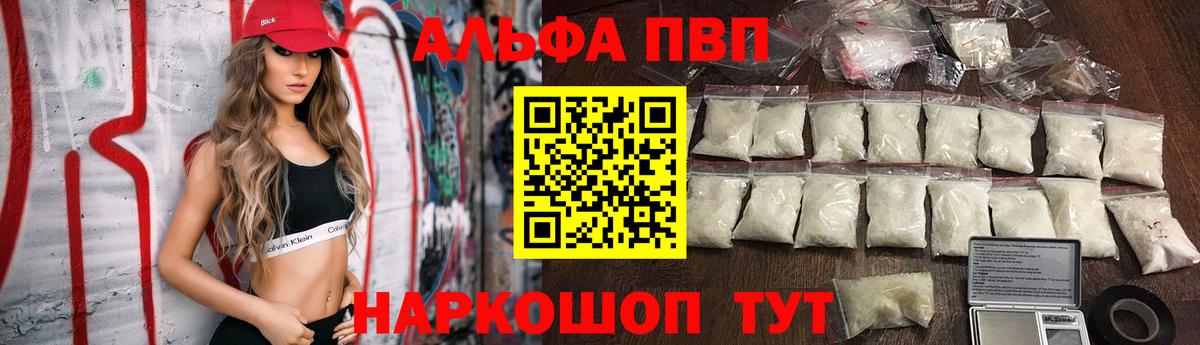 А ПВП СК Александров