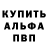 ГЕРОИН белый Tais Life