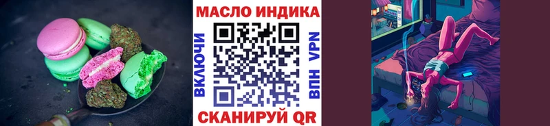 Cannafood конопля  Александров 