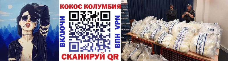 KRAKEN зеркало  Александров  Кокаин Боливия 