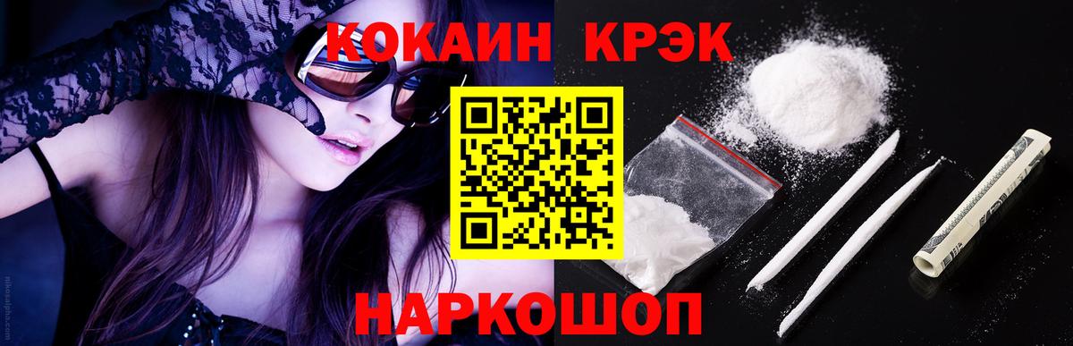 Александров  сколько стоит  Вход с VPN  COCAIN Перу  Кокаин 97%  COCAIN 