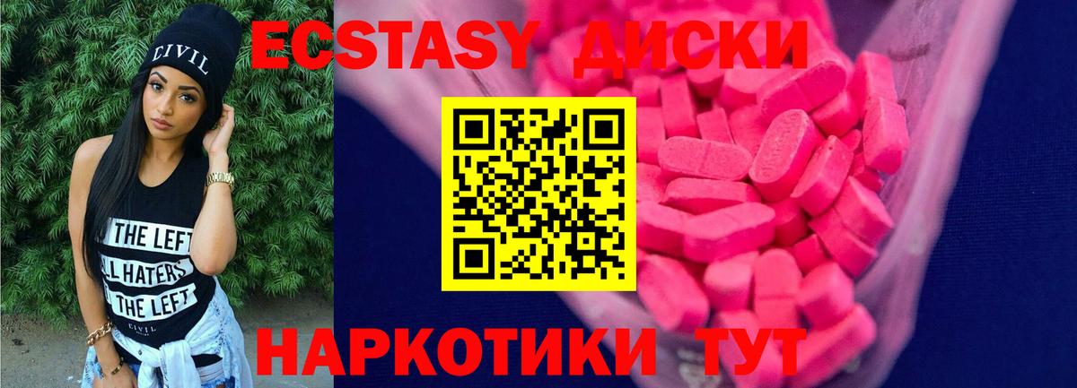 Диски  Экстази Punisher  как найти   Александров  Вход с VPN 