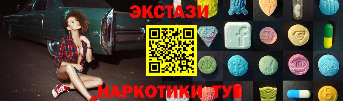 Ecstasy XTC Александров