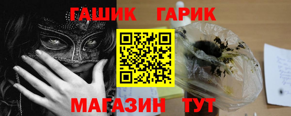 Гашиш hashish Александров