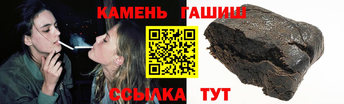 Александров  ГАШ Изолятор  ГАШИШ 40% ТГК  Вход с VPN 