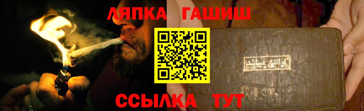 Александров  Гашиш Cannabis  Вход с VPN 