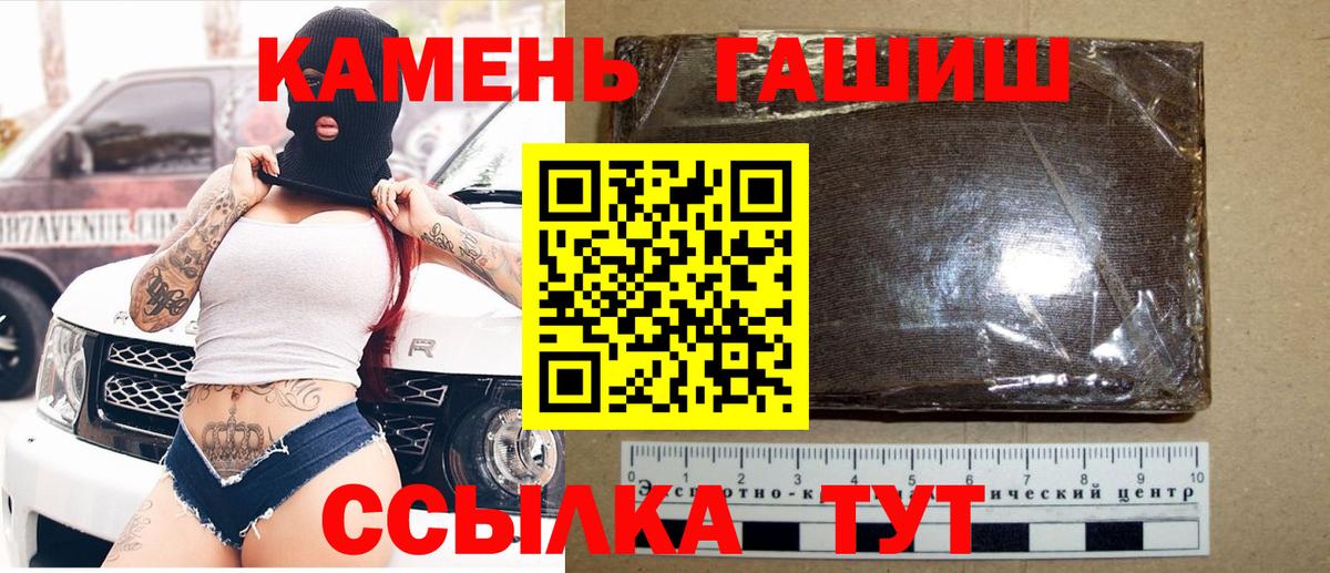 Гашиш Ice-O-Lator Александров