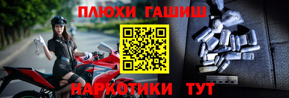 Гашиш 40% ТГК Александров