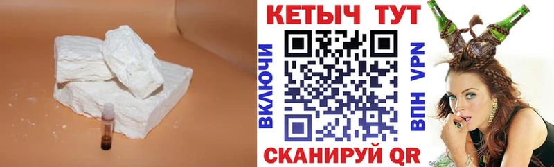 КЕТАМИН VHQ  Александров 