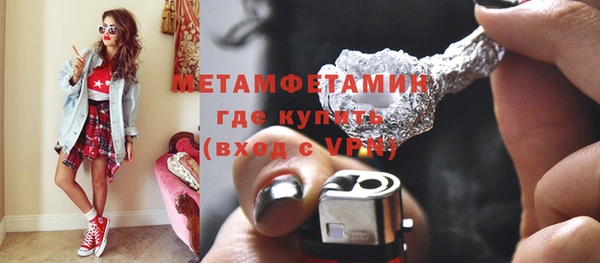 кокаин перу Михайловск