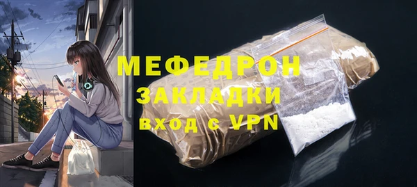 мефедрон Михайлов