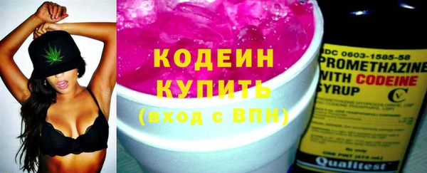 кокаин перу Михайловск