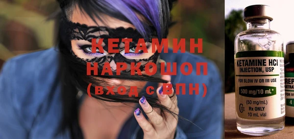 MESCALINE Навашино
