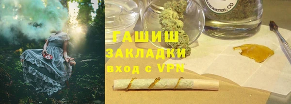 метадон Наволоки