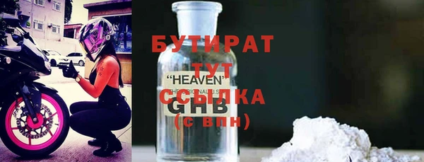 мефедрон Михайлов