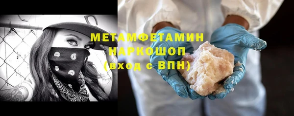мефедрон Михайлов