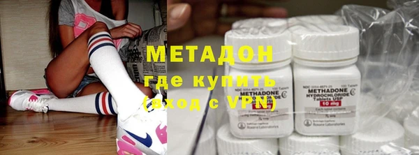 MESCALINE Навашино