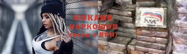 кокаин перу Михайловка
