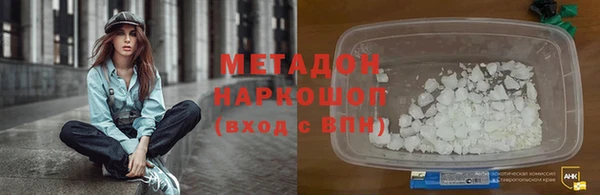 MESCALINE Навашино