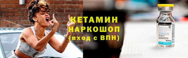 кокаин перу Михайловск