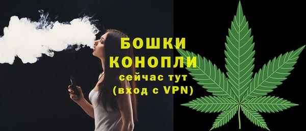 MESCALINE Навашино