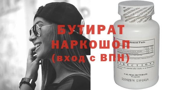 кокаин перу Михайловка
