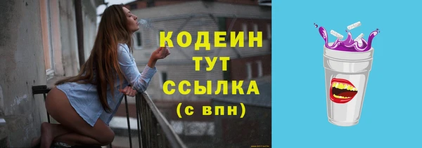 кокаин перу Михайловка