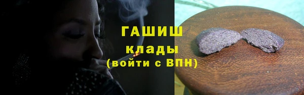 MESCALINE Навашино