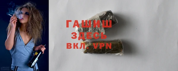 мефедрон Михайлов