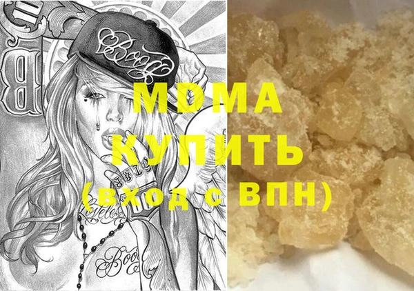 кокаин перу Михайловка