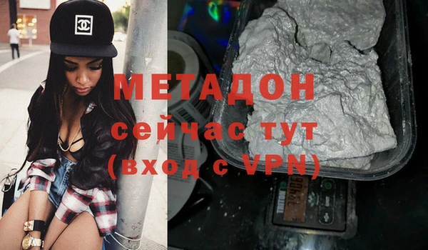 метадон Наволоки