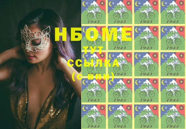 MESCALINE Навашино