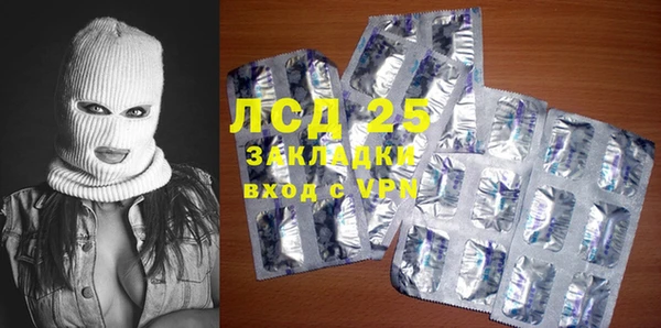 кокаин перу Михайловск