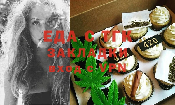 кокаин перу Михайловка