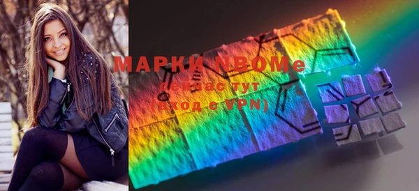 кокаин перу Михайловка