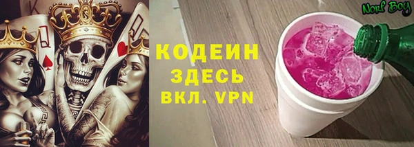 кокаин перу Михайловск