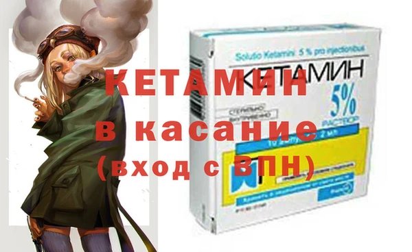 мефедрон Михайлов