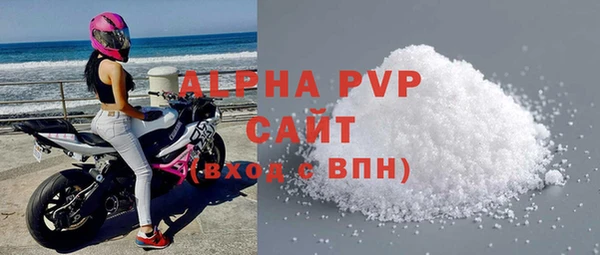 кокаин перу Михайловка