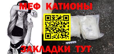 кокаин Абинск