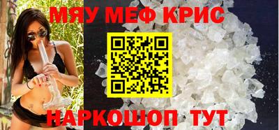 кокаин Абинск