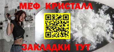 соль ск Абакан