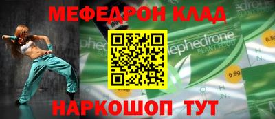 соль ск Абакан