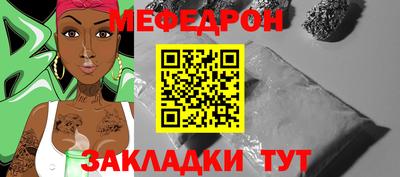 соль ск Абакан