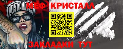 2c-b Гагарин